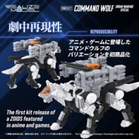 T-Spark Zone Zoids RMZ-017 Command Wolf Urban Warfare Special