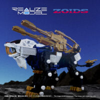 ZOIDS Realize Model RMZ-021 Shield Liger MK-2 Model Kit ( 1/100 Scale )