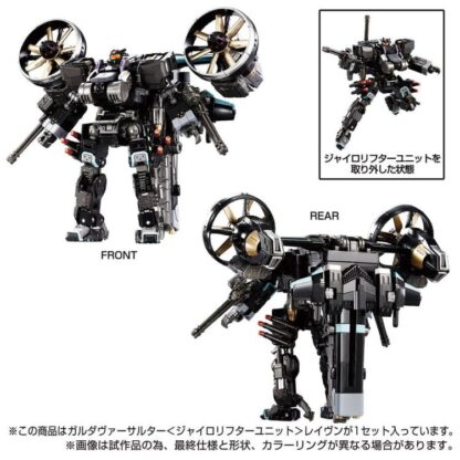 Diaclone TM-22 Tactical Mover Garuda Versaulter (Gyro Lifter Unit Raven)