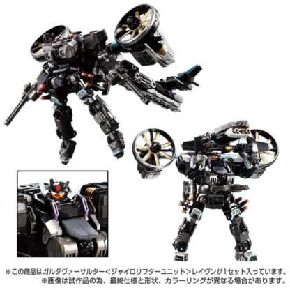 Diaclone TM-22 Tactical Mover Garuda Versaulter (Gyro Lifter Unit Raven)