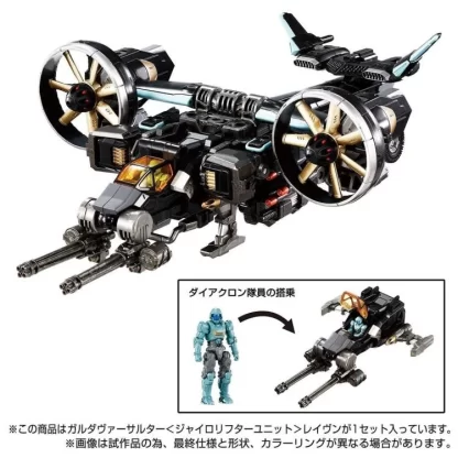 Diaclone TM-22 Tactical Mover Garuda Versaulter (Gyro Lifter Unit Raven)