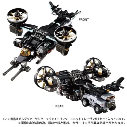 Diaclone TM-22 Tactical Mover Garuda Versaulter (Gyro Lifter Unit Raven)