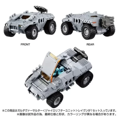 Diaclone TM-22 Tactical Mover Garuda Versaulter (Gyro Lifter Unit Raven)