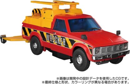 Transformers Masterpiece MPG-10 Lift Ticket