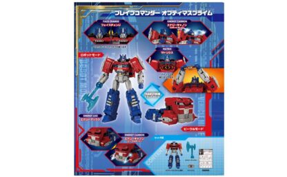 Transformers One Brave Commander Optimus Prime