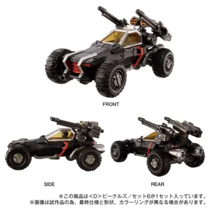 Diaclone D-06 D Vehicles Wave 6 Exclusive Set