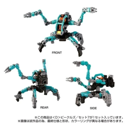 Diaclone D-07 D Vehicles Wave 7 Exclusive Set