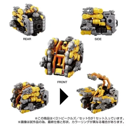 Diaclone D-05 Vehicles Wave 5 Set