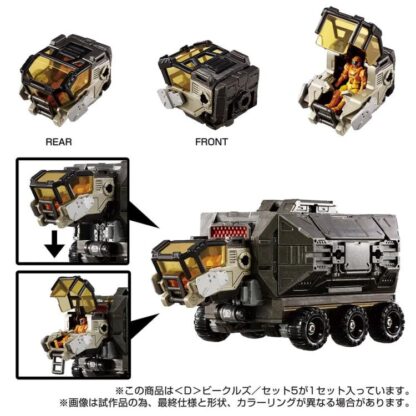 Diaclone D-05 Vehicles Wave 5 Set