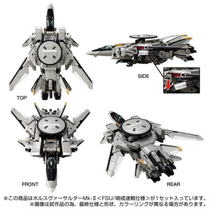 Diaclone TM-32 Tactical Mover Horus Versaulter MK-2 FSU / Patrol Combat Model