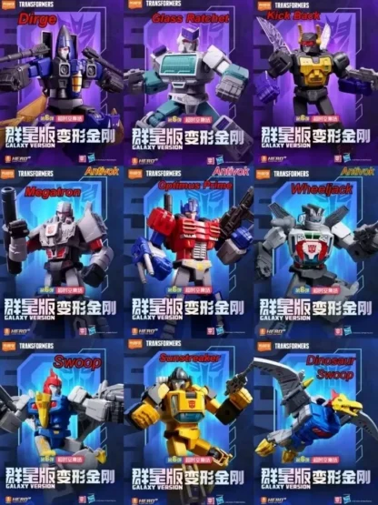 Blokees Transformers Galaxy Version Wave 6 Set of 9