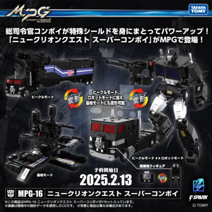 Transformers Masterpiece G MPG-16 Nucleon Quest Convoy