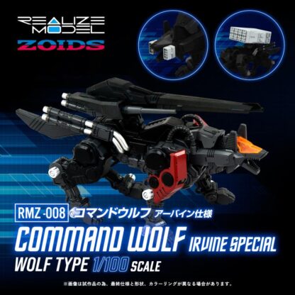 Zoids Realize Model RMZ-008 Command Wolf (Irvine Special) 1/100 Scale Model Kit