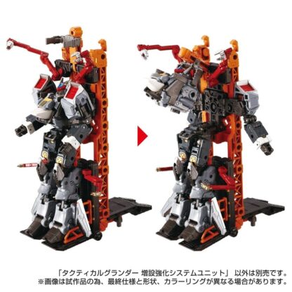 Diaclone TM-34 Tactical Mover Grander Reinforcement System