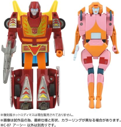 Transformers C-07 Missing Link Arcee ( Prototype Version )